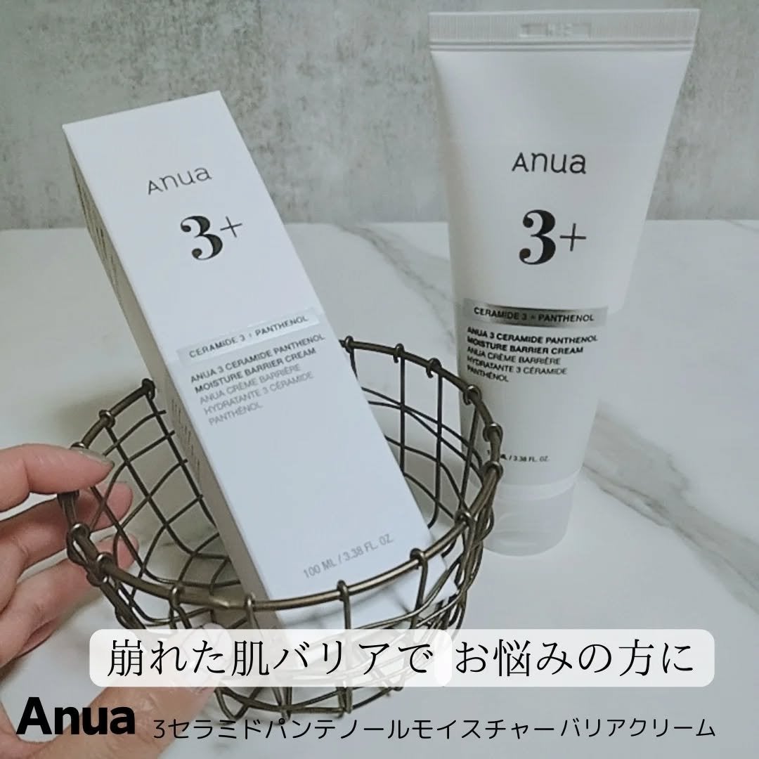 3セラミドパンテノールモイスチャーバリアクリーム/Anua/フェイスクリームを使ったクチコミ(1枚目)