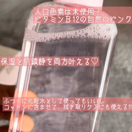 ピンクティーツリートナー/APLIN/化粧水を使ったクチコミ(3枚目)