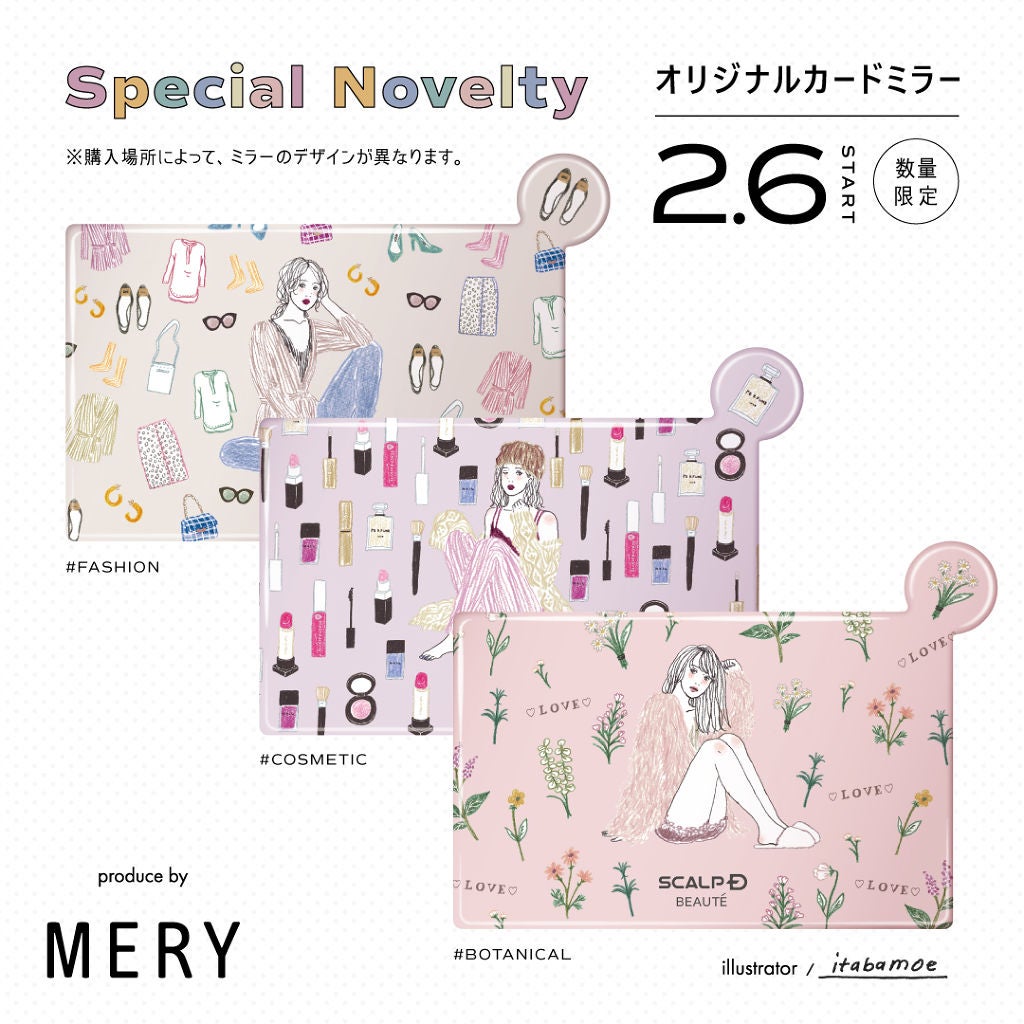 スカルプD ボーテ ピュアフリーアイラッシュセラム/アンファー(スカルプD)/まつげ美容液を使ったクチコミ(1枚目)