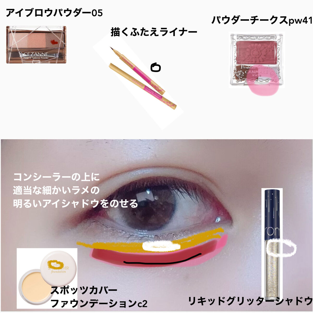 スポッツカバー ファウンデイション （コントロールカラー）C2/SHISEIDO/クリームコンシーラーを使ったクチコミ（2枚目）