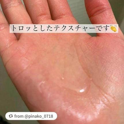 プルント ディープリペア美容液シャンプー/トリートメント/Purunt./市販シャンプーを使ったクチコミ(3枚目)