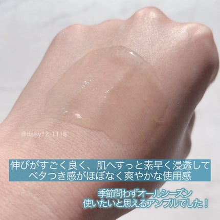 グリーンカーミングブルーレーションクリーンアンプル/obsero/美容液を使ったクチコミ(4枚目)