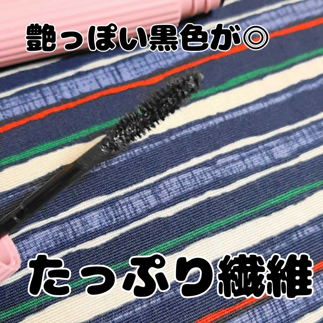 まつパ級 フィルム マスカラ (ロング&ボリューム)/FASIO/マスカラを使ったクチコミ（2枚目）