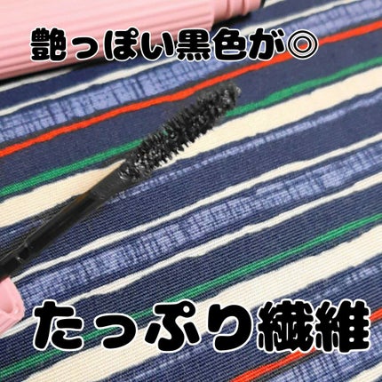 まつパ級 フィルム マスカラ (ロング&ボリューム)/FASIO/マスカラを使ったクチコミ(2枚目)