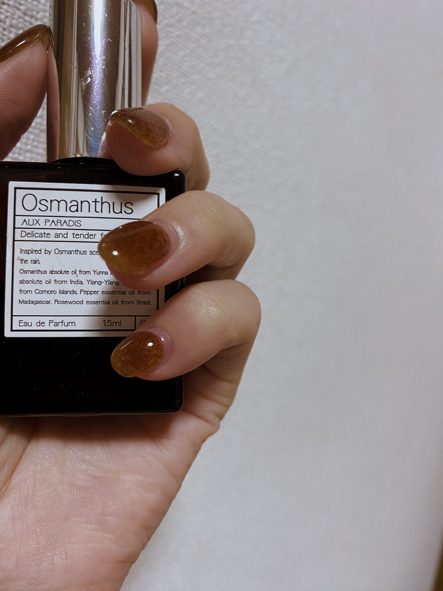 ãªãŒããã«ãã¡ã ã#07 Osmanthus ããªã¹ãã³ãµã¹ã/AUX PARADIS/éŠæ°Ž(ã¬ãã£ãŒã¹)ã䜿ã£ãã¯ãã³ãïŒ1æç®ïŒ