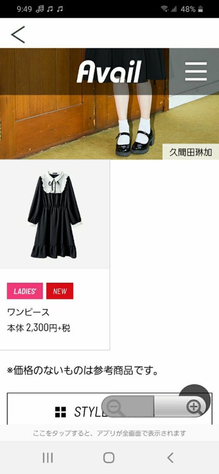 ã䜿ã£ãã¯ãã³ãïŒ3æç®ïŒ