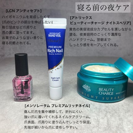 MIRO on LIPS 「爪のピンクの部分、ハイポキニウムを育成することで以前よりもマニ..」(4枚目)