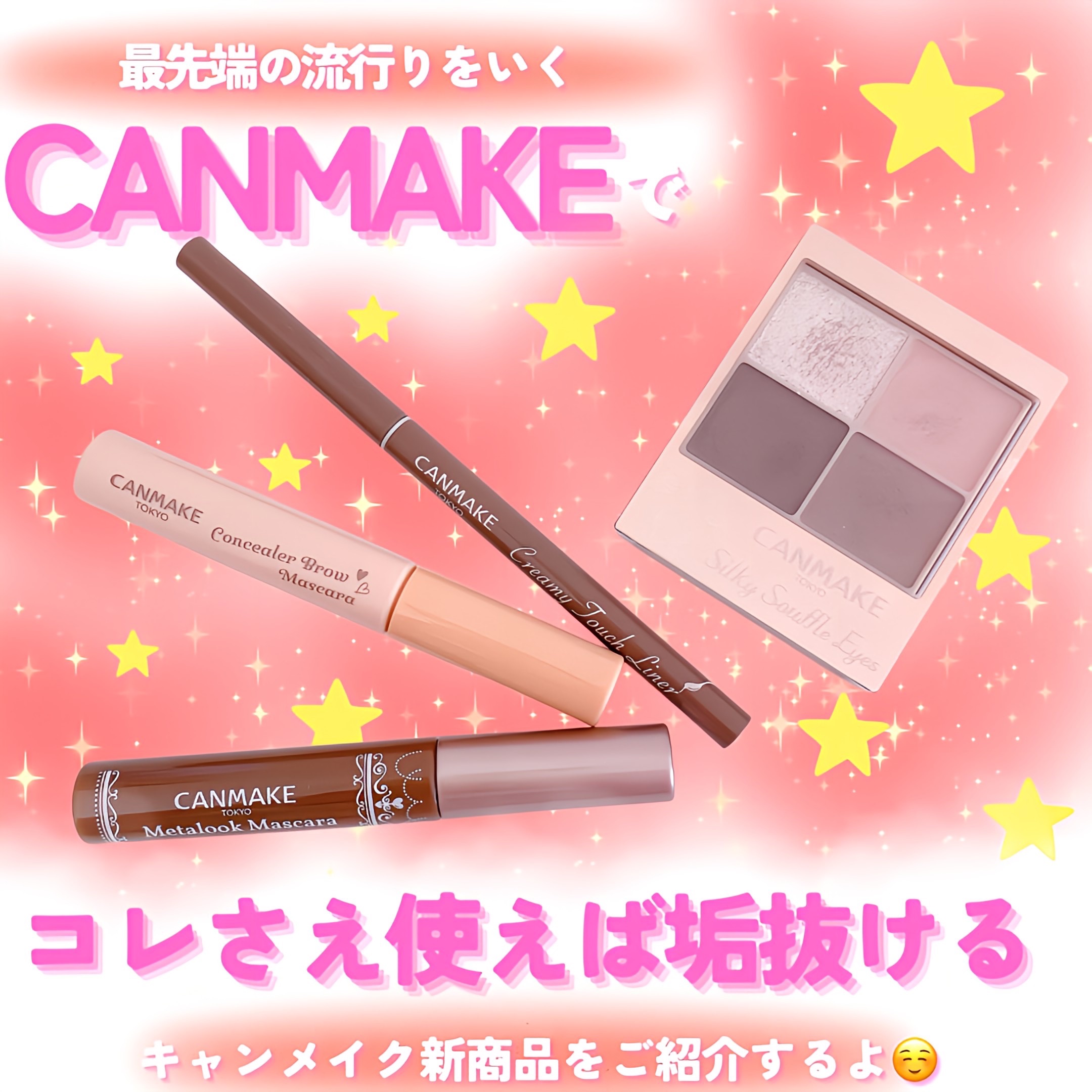 クリーミータッチライナー/キャンメイク/ジェルアイライナーを使ったクチコミ（2枚目）