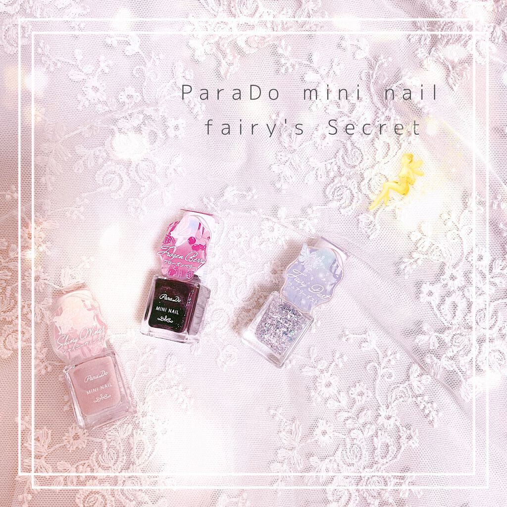 ミニネイル/パラドゥ/マニキュアを使ったクチコミ（1枚目）