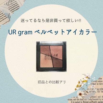 UR GLAM VELVET EYE COLOR PALETTE/U R GLAM/アイシャドウパレットを使ったクチコミ(1枚目)