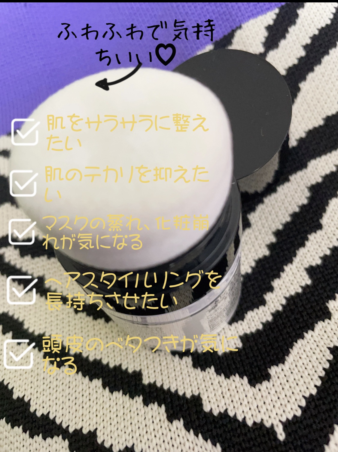 &be スムースパウダー/＆be/プレストパウダーを使ったクチコミ（2枚目）