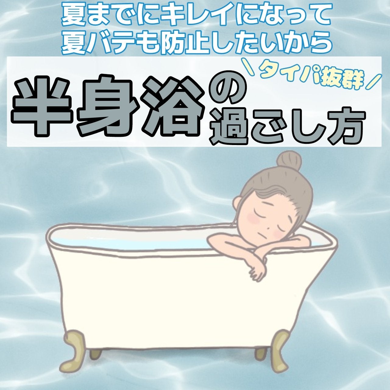 エスオーシー温泉水99/エスオーシー/ミネラルウォーターを使ったクチコミ(1枚目)