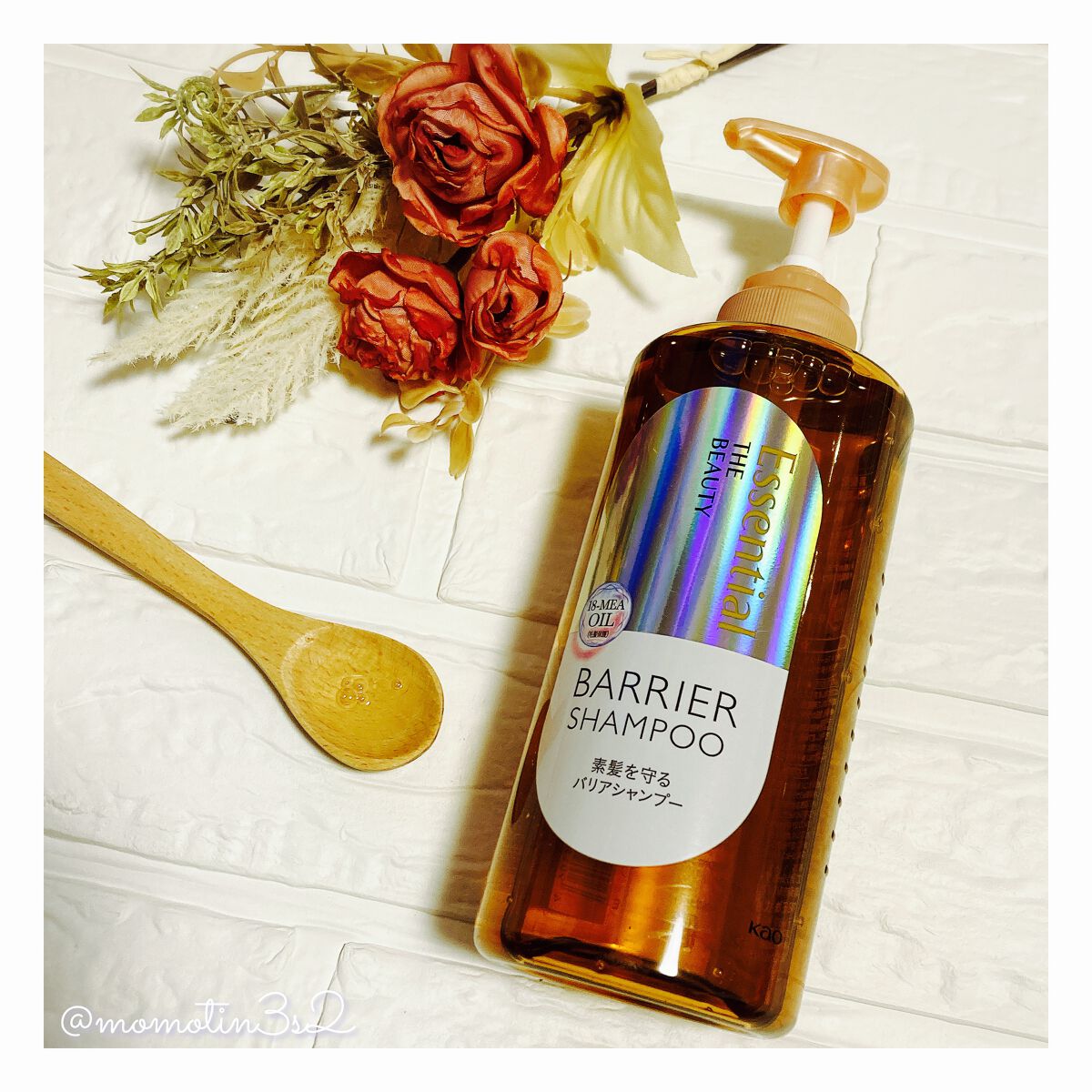 ザビューティ 髪のキメ美容素髪を守る バリアシャンプー/コンディショナー/エッセンシャル/シャンプー・コンディショナーを使ったクチコミ(2枚目)