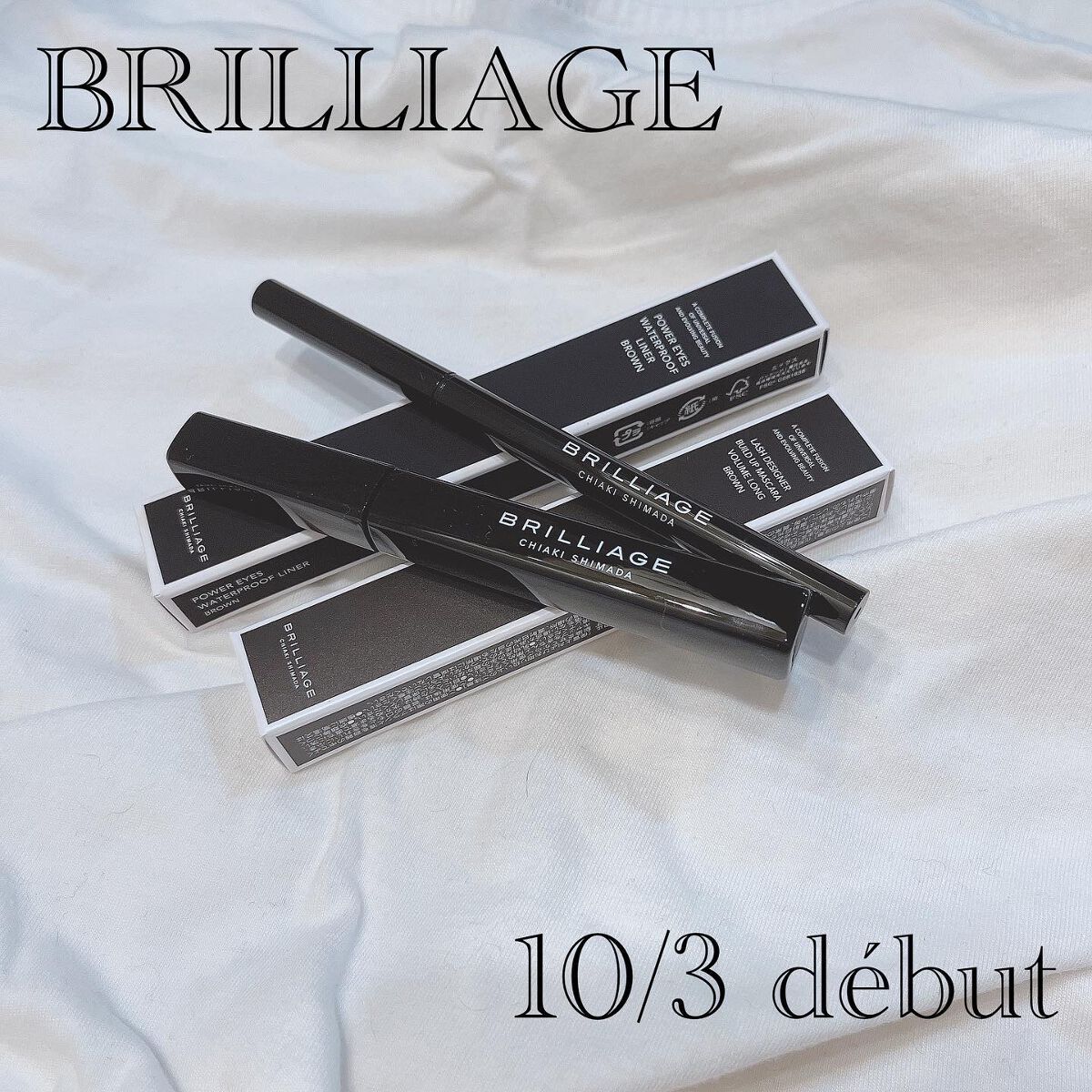 パワーアイズ ウォータープルーフライナー/ブリリアージュ/ペンシルアイライナーを使ったクチコミ（1枚目）