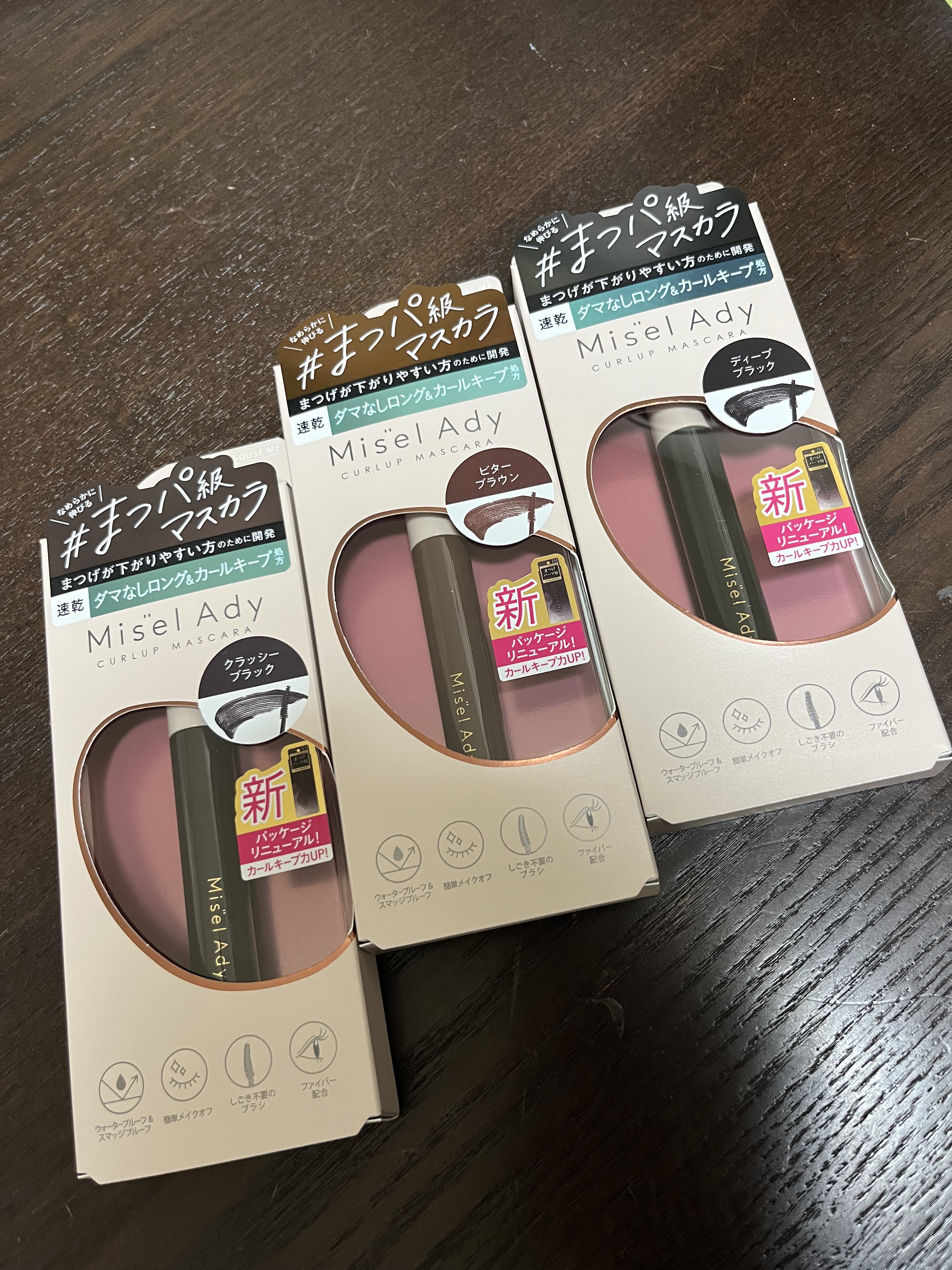 ミゼルエディ カールアップマスカラ ロング/ミゼルエディ/マスカラを使ったクチコミ（1枚目）