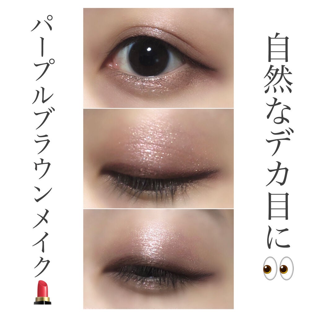 サンク クルール/Dior/アイシャドウパレットを使ったクチコミ(1枚目)