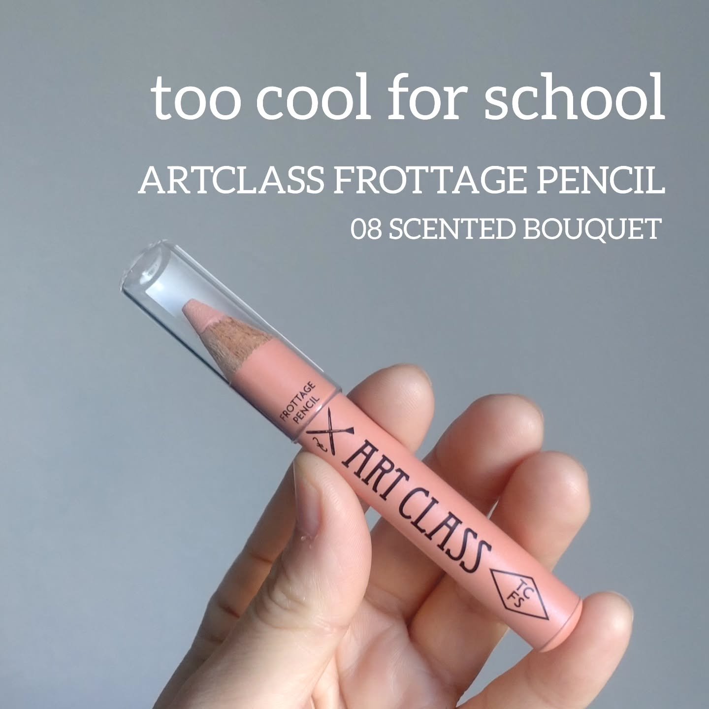アートクラス フロッタージュペンシル/too cool for school/スティックアイシャドウを使ったクチコミ（1枚目）