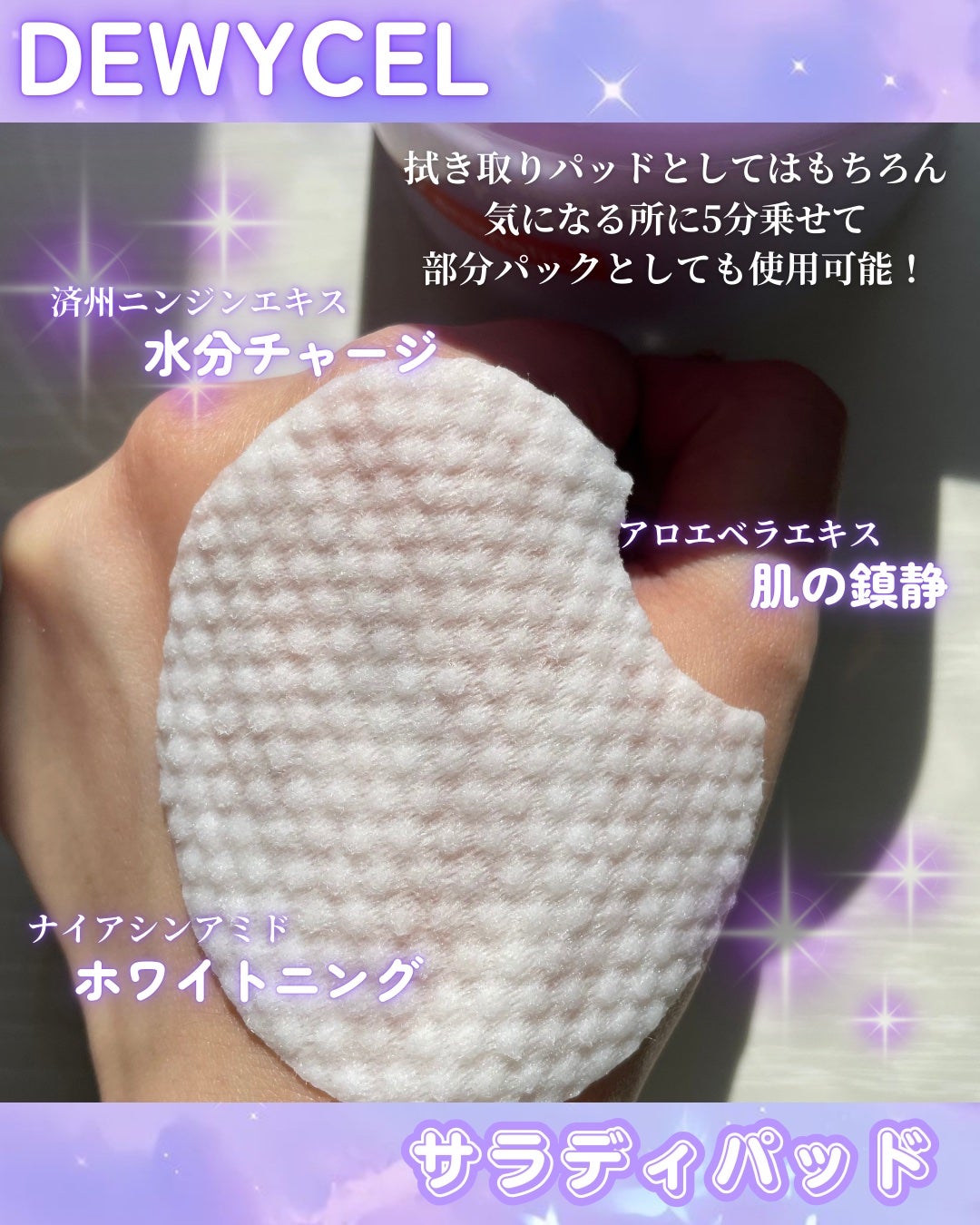 ポアーテンクリーム/DEWYCEL/化粧下地を使ったクチコミ(5枚目)