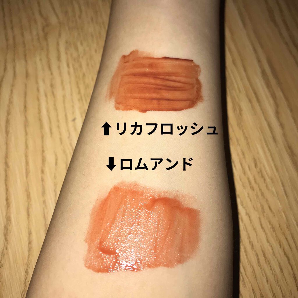 ジューシーラスティングティント/rom&nd/リップティントを使ったクチコミ(2枚目)