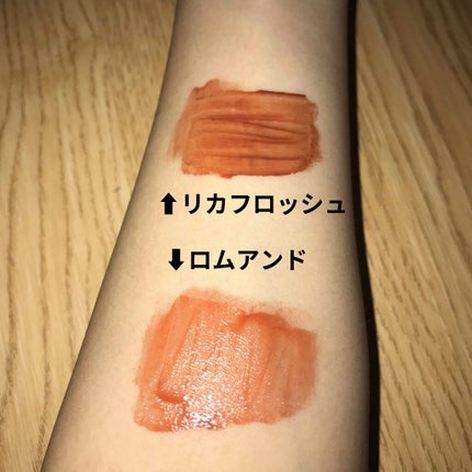 ジューシーラスティングティント/rom&nd/リップティントを使ったクチコミ(2枚目)