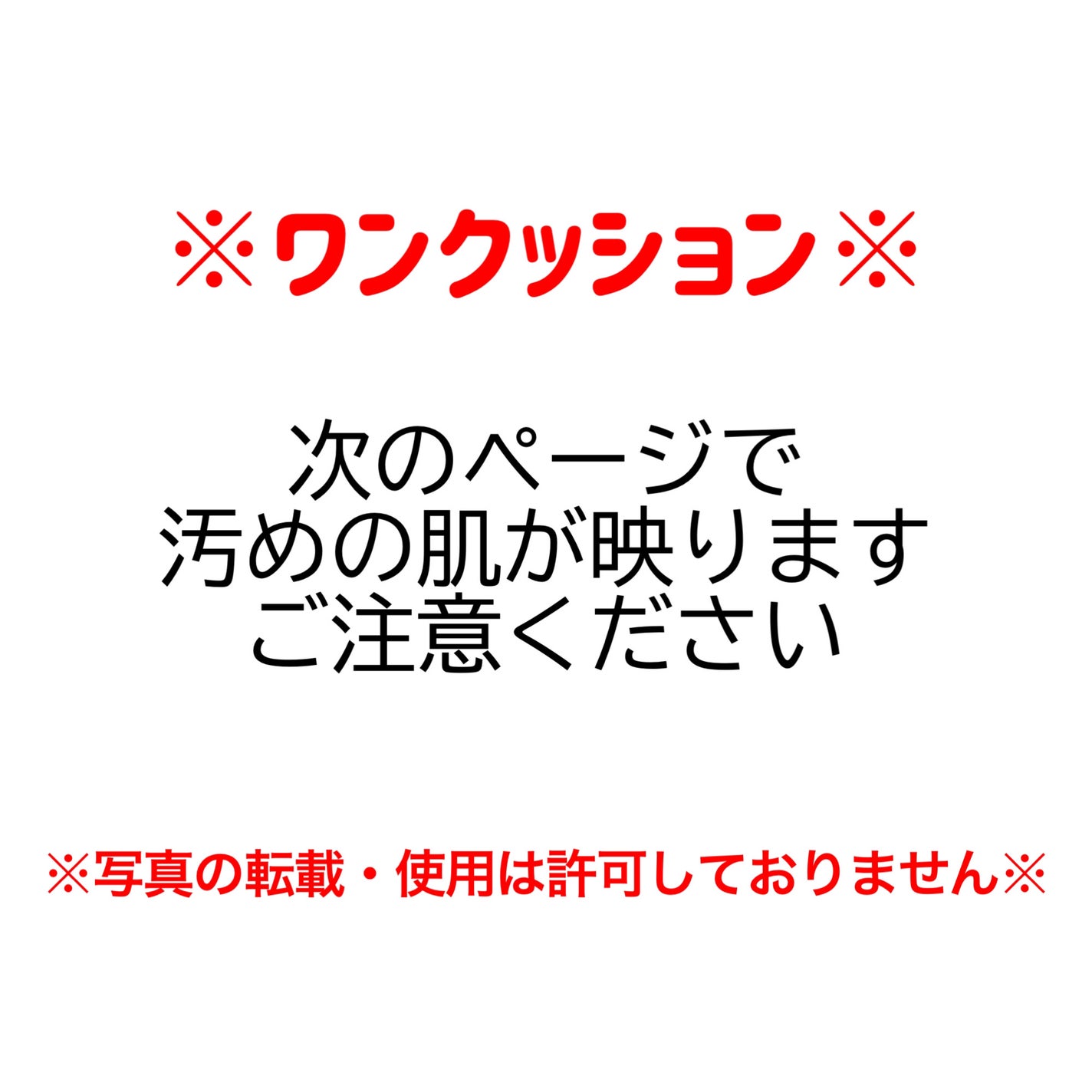 1番 さっぱりすっきりクレンジングオイル/numbuzin/オイルクレンジングを使ったクチコミ(2枚目)