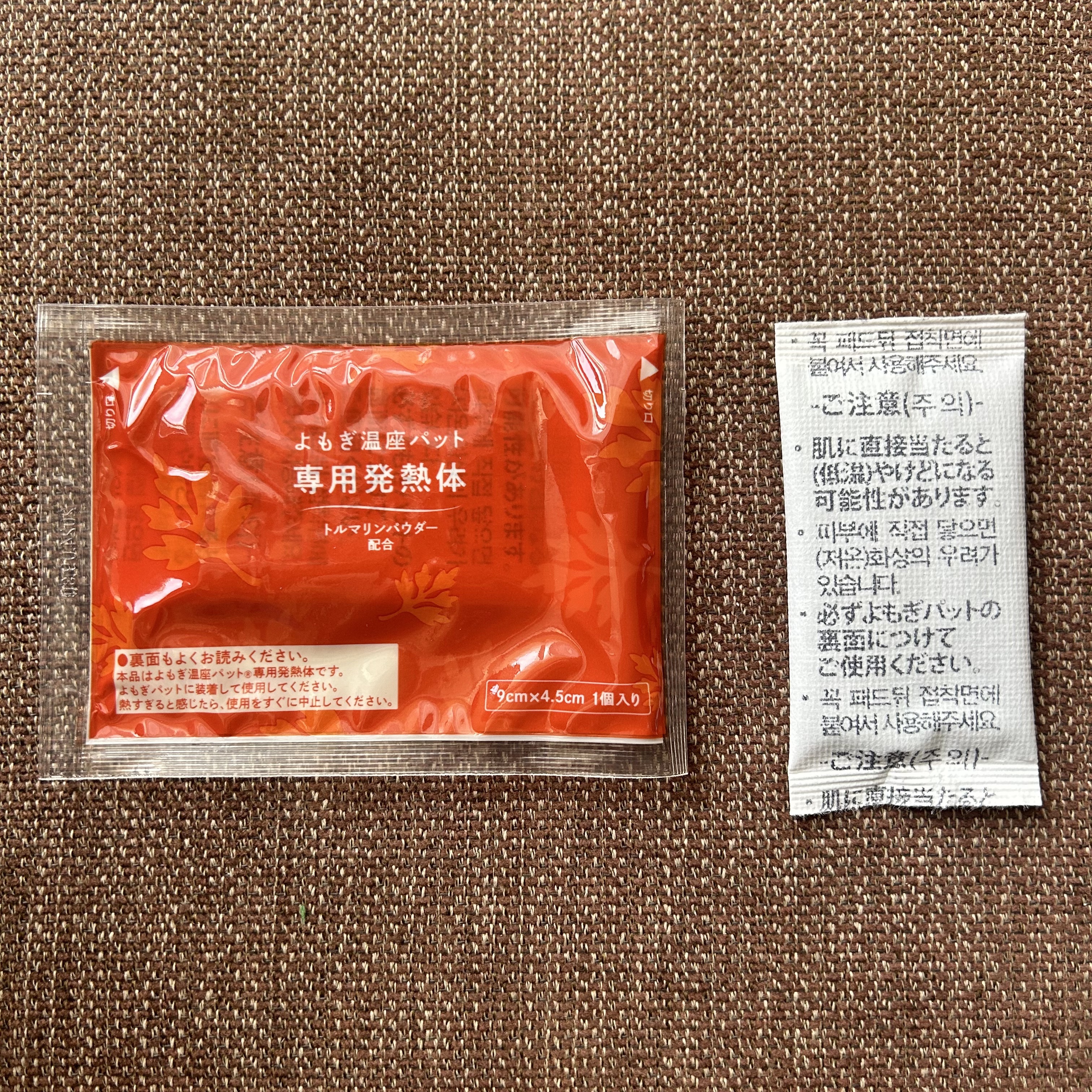 ウィズフェム　よもぎ温座パットオーガニック 3回分/グラフィコ/その他を使ったクチコミ（2枚目）