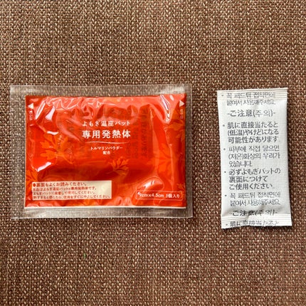 ウィズフェム よもぎ温座パットオーガニック/グラフィコ/その他を使ったクチコミ(2枚目)