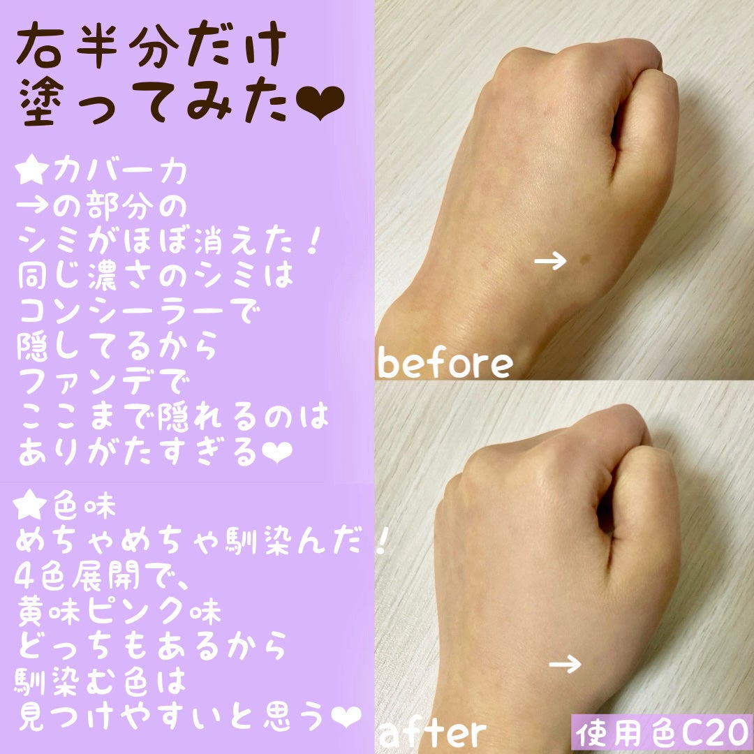 SPã¹ã〠ã¯ãªãŒã ãã¯ã ãã¡ã³ããŒã·ã§ã³/MAYBELLINE NEW YORK/ã¯ãªãŒã ã»ãšãã«ãžã§ã³ãã¡ã³ããŒã·ã§ã³ã䜿ã£ãã¯ãã³ãïŒ4æç®ïŒ