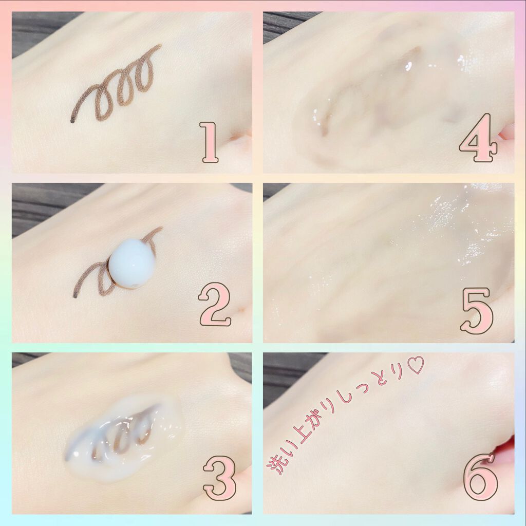 スキンケアクレンジング/パラドゥ/ミルククレンジングを使ったクチコミ（3枚目）