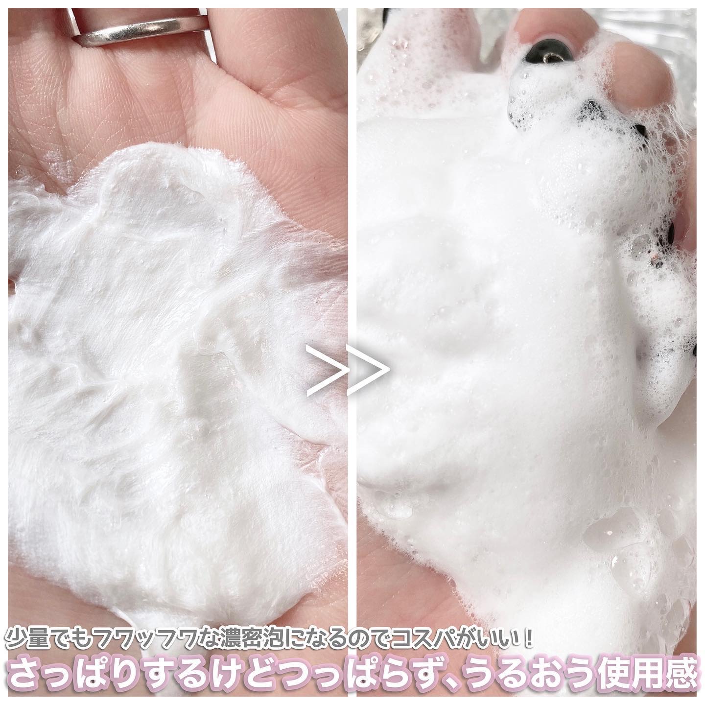 薬用洗顔フォーム/スキンライフ/洗顔フォームを使ったクチコミ（3枚目）