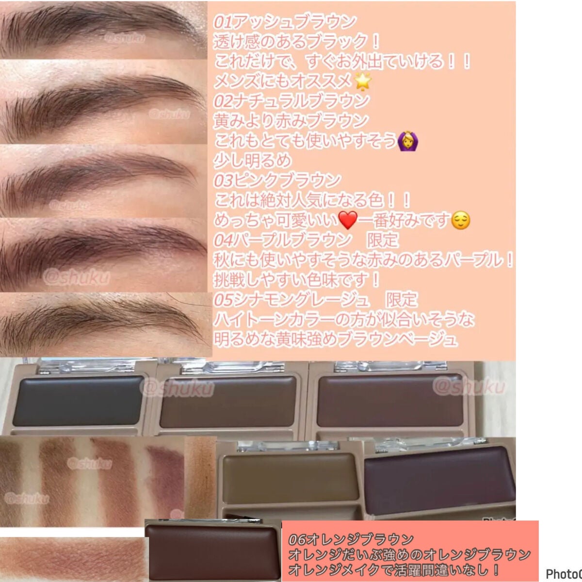 アイブロウワックス/スウィーツ スウィーツ/その他アイブロウを使ったクチコミ(3枚目)