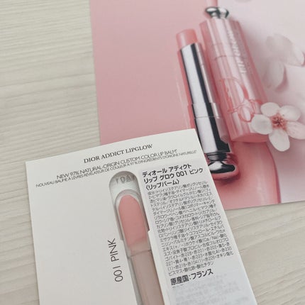 ディオール アディクト リップ グロウ/Dior/リップバームを使ったクチコミ(2枚目)