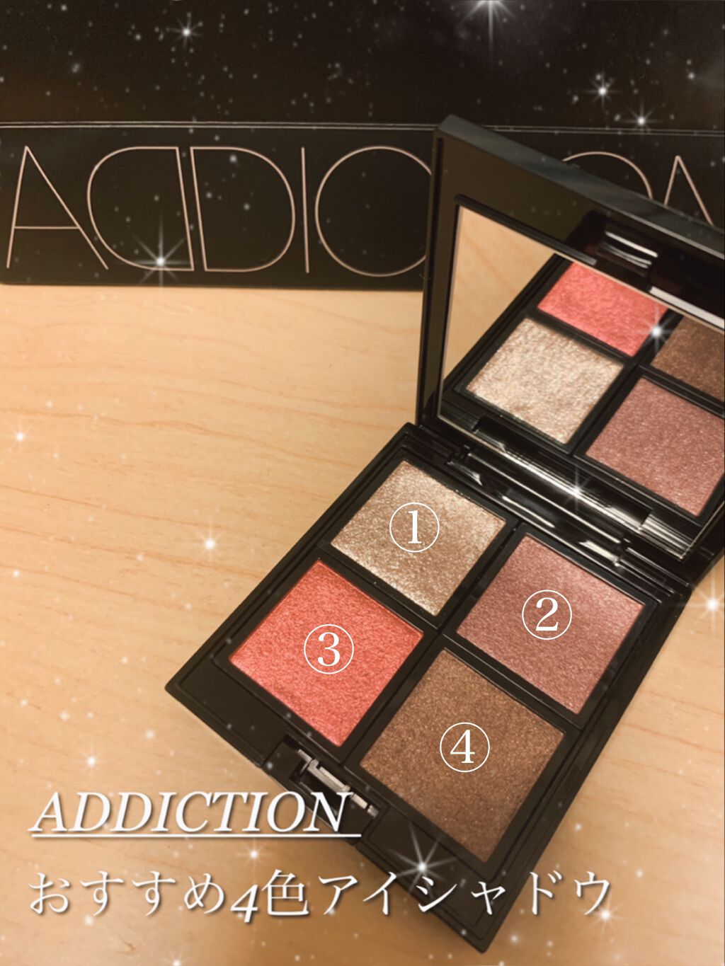アディクション ザ アイシャドウ/ADDICTION/単色アイシャドウを使ったクチコミ(1枚目)