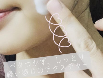 ananamargaret on LIPS 「株式会社ドクターベルツ様のリプレニッシュクリームを使用し..」(4枚目)