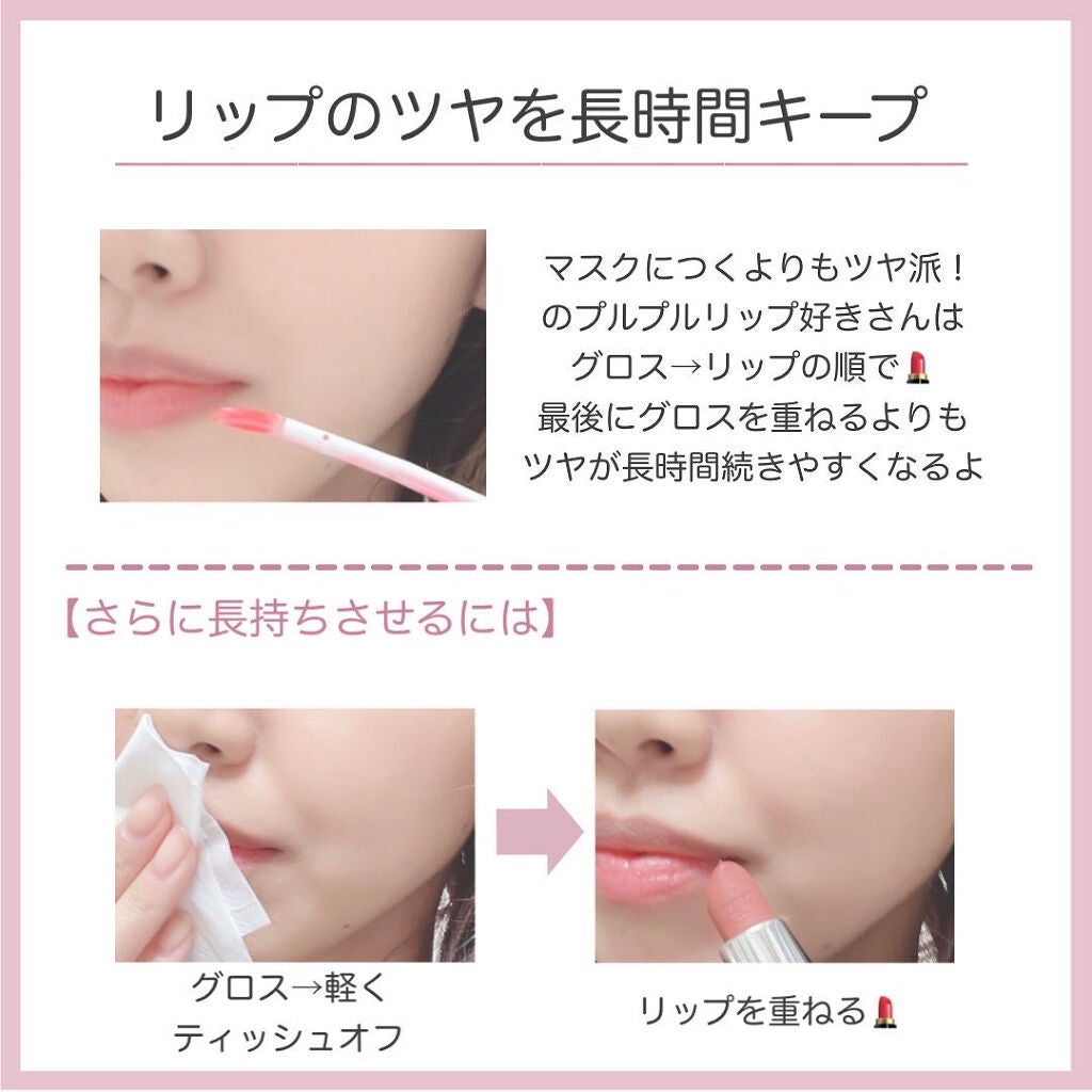 アヤミ on LIPS 「知ってることはありましたか?🙋♀️前職で美容部員をしていたと..」(3枚目)