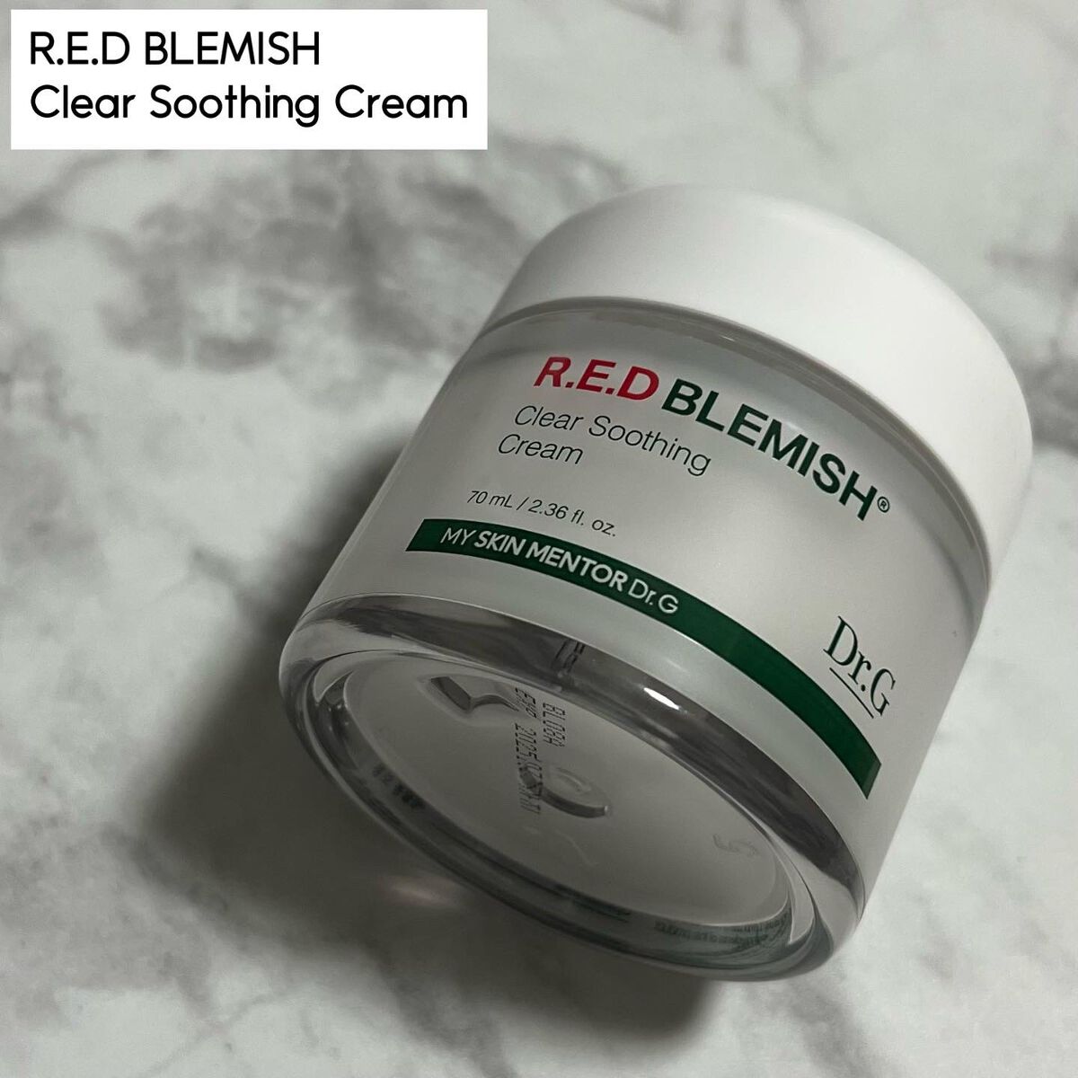 グリーンマイルドアップサンプラス/Dr.G/日焼け止めクリームを使ったクチコミ（3枚目）