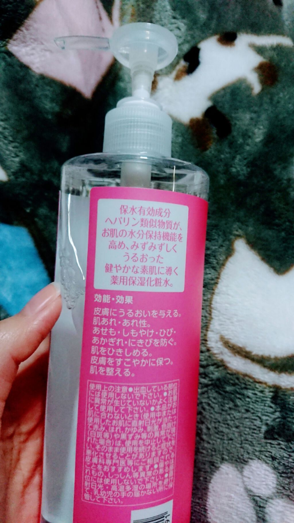 ヘパトリート 薬用保湿化粧水/ゼトックスタイル/化粧水を使ったクチコミ(2枚目)