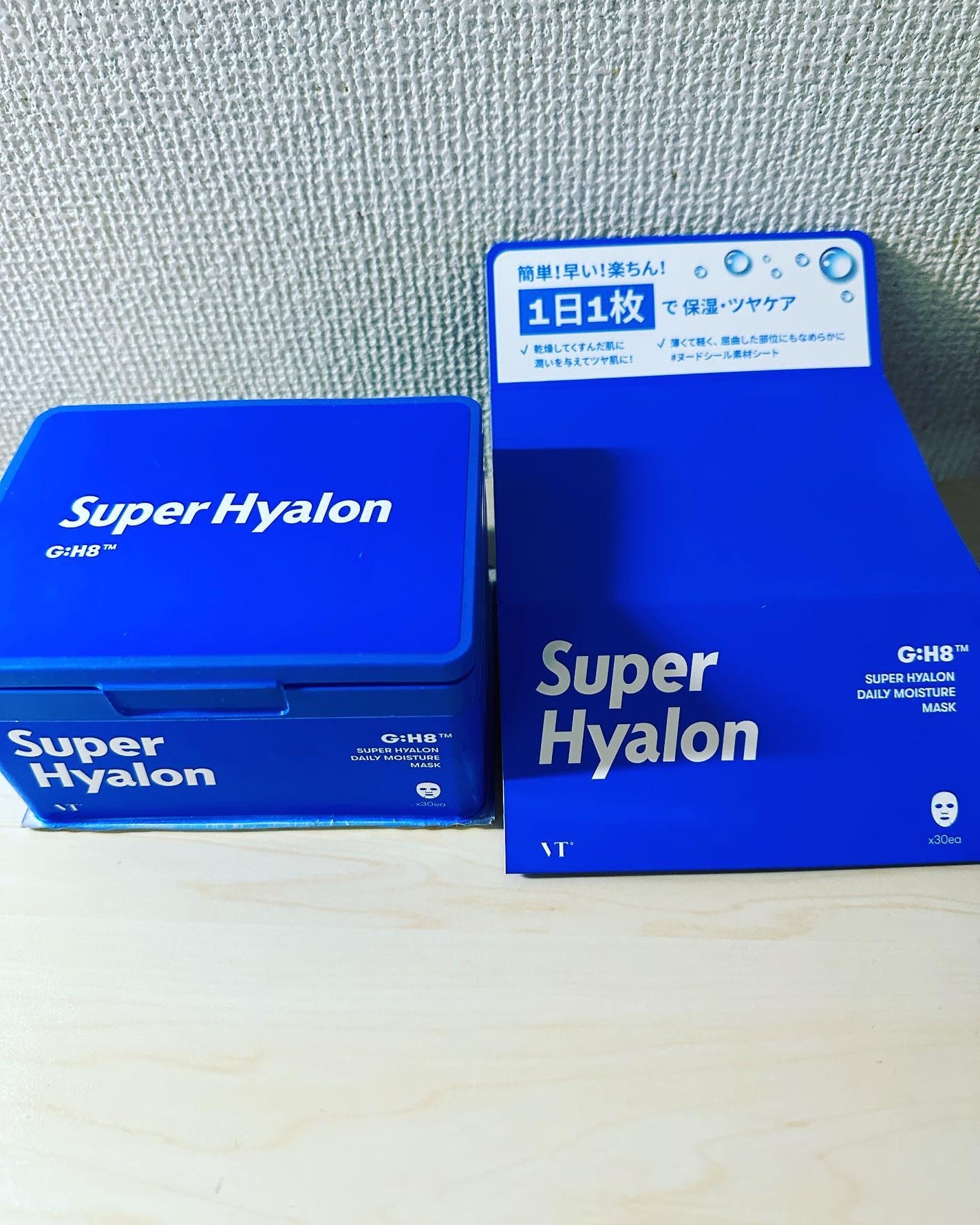 スーパーヒアルロン デイリーモイスチャーマスク/VT/シートマスク・パックを使ったクチコミ(1枚目)