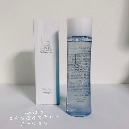 スキンモイスチャーローション/Laeisis/化粧水を使ったクチコミ(1枚目)