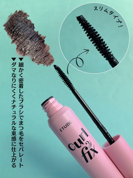 カールフィックスマスカラ/ETUDE/マスカラを使ったクチコミ(3枚目)