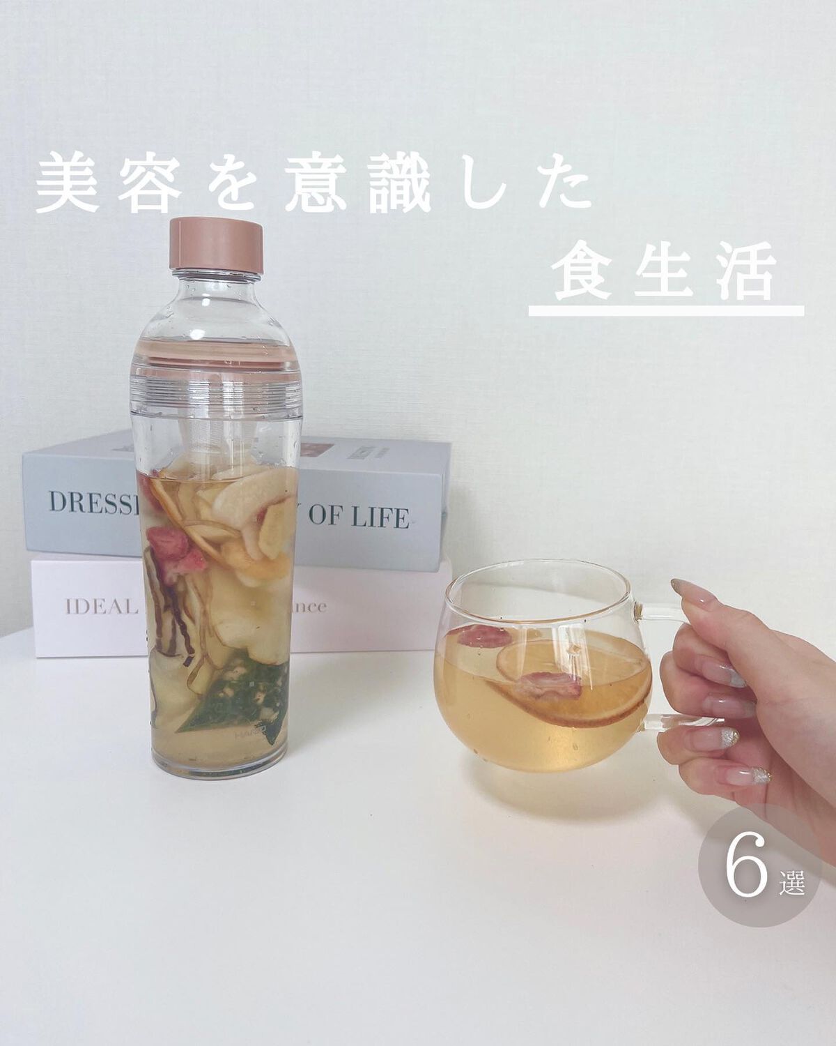 とも on LIPS 「他の投稿はこちら⇨@tomo__happylife………………..」(1枚目)