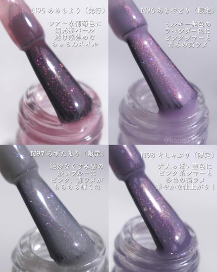 カラフルネイルズ/キャンメイク/マニキュアを使ったクチコミ(4枚目)