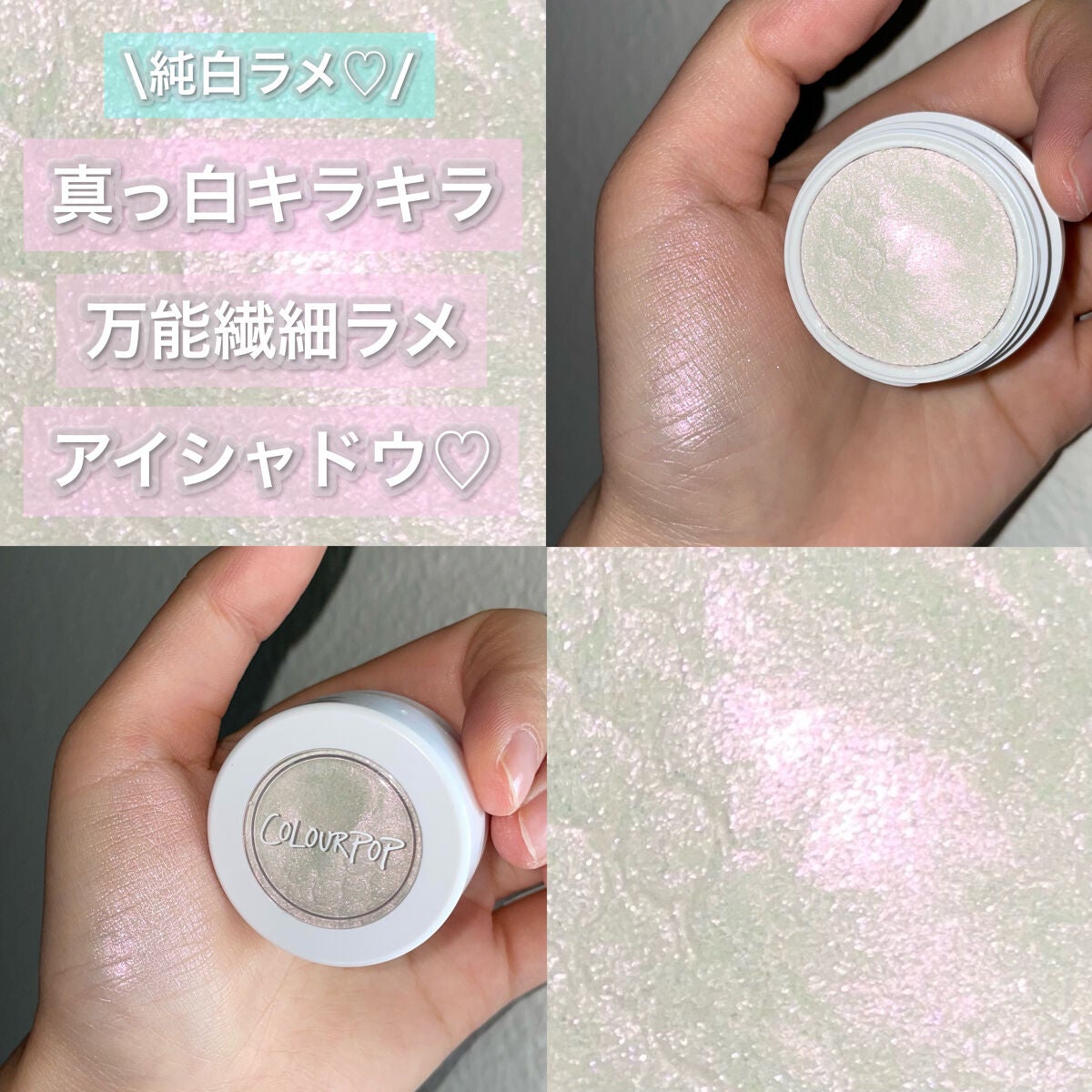 Super Shock Shadow/ColourPop/単色アイシャドウを使ったクチコミ(1枚目)