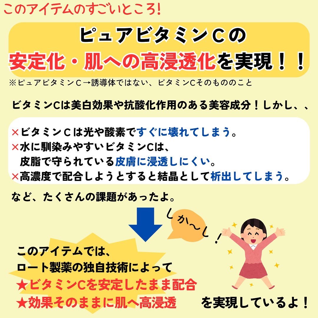 薬用しみ集中対策 プレミアム美容液/メラノCC/美容液を使ったクチコミ（3枚目）