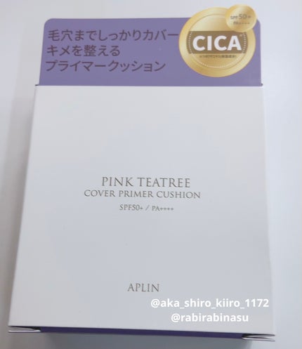 ピンクティーツリーカバープライマークッション/APLIN/クッションファンデーションを使ったクチコミ(5枚目)