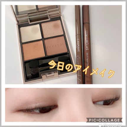 アイカラーレーション/LUNASOL/アイシャドウパレットを使ったクチコミ(1枚目)