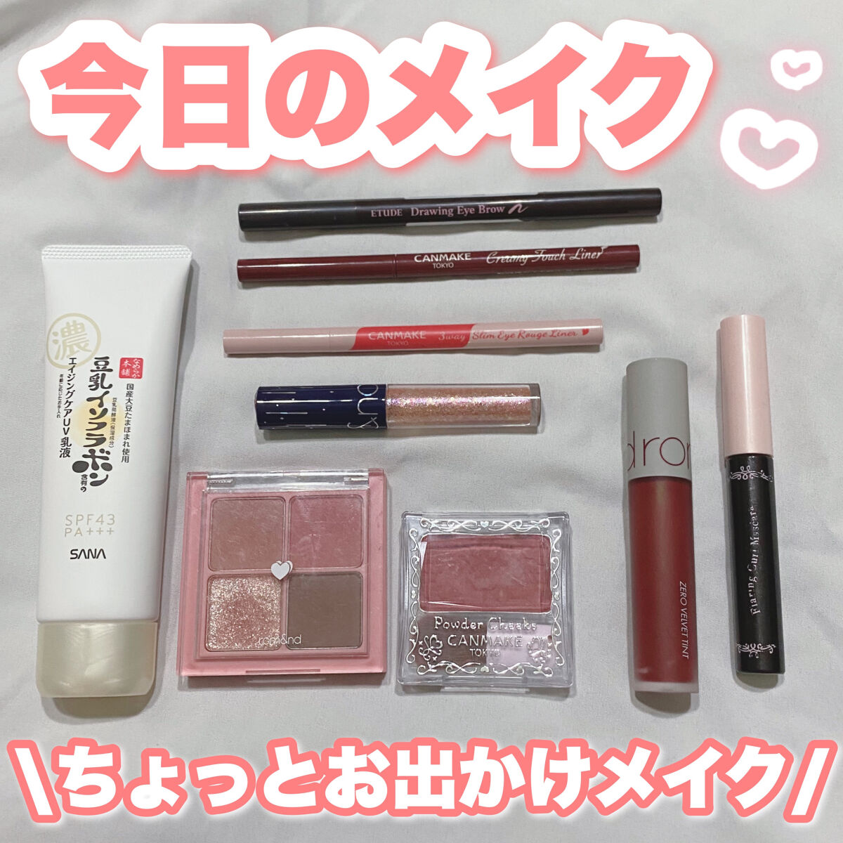 3wayスリムアイルージュライナー/キャンメイク/リキッドアイライナーを使ったクチコミ（1枚目）