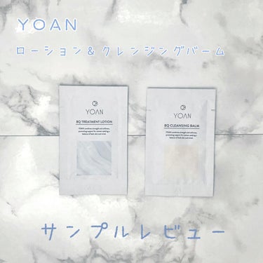 BQ クレンジングバーム/YOAN/クレンジングバームを使ったクチコミ（1枚目）