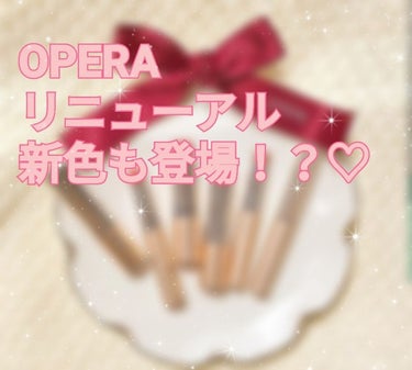 オペラ シアーリップカラー RN 06 ママレード/OPERA/リップグロスを使ったクチコミ（1枚目）