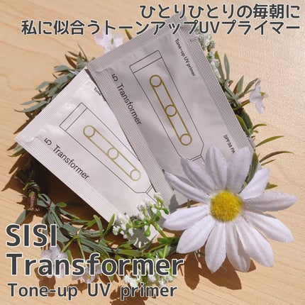 トランスフォーマートーンアップUVプライマー SPF38 PA+++/SISI/化粧下地を使ったクチコミ(1枚目)